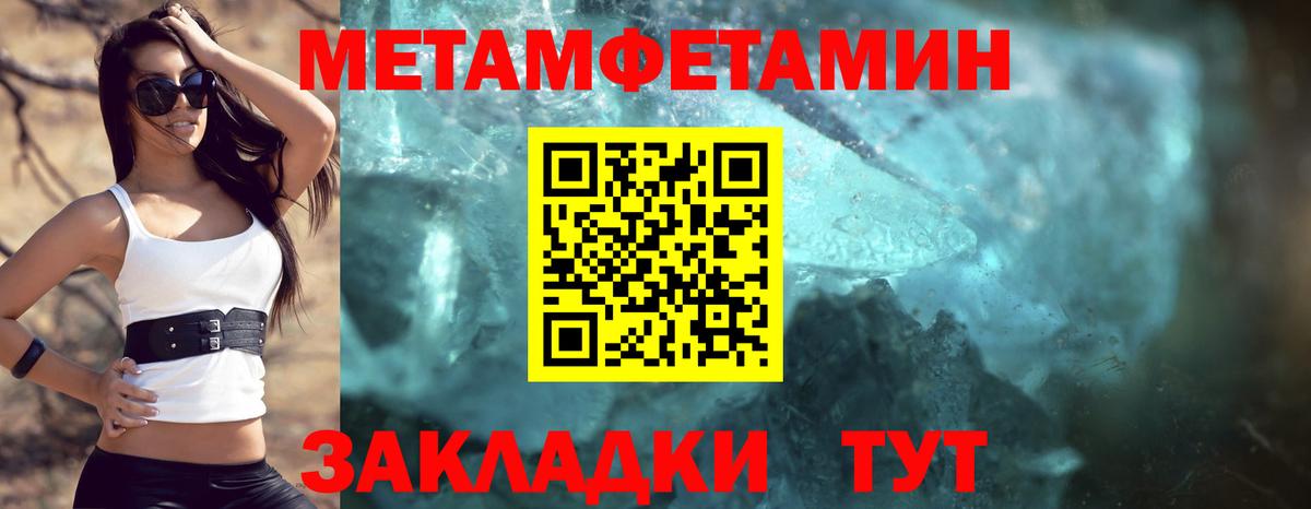 Amphetamine Premium Сатка