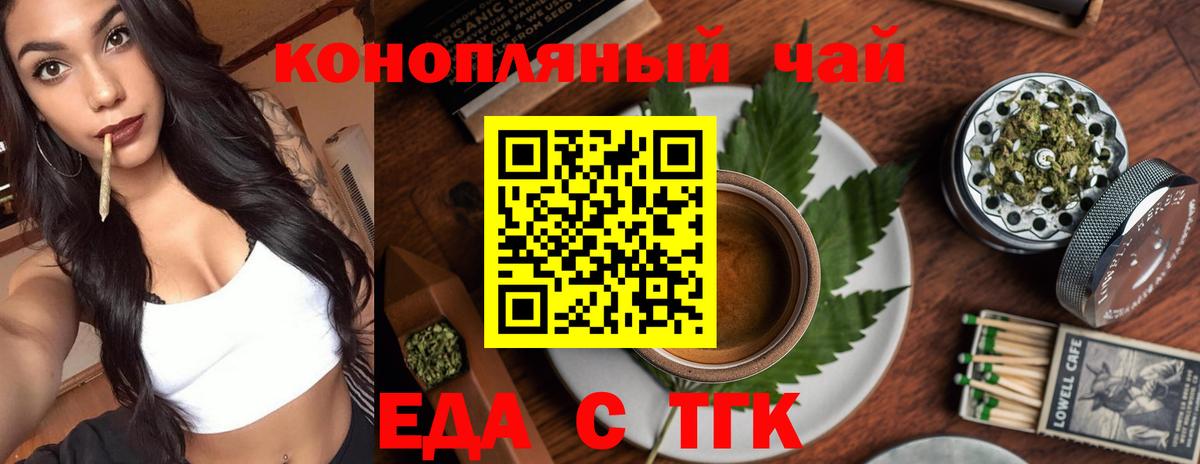 Canna-Cookies марихуана  Вход с VPN  Сатка 