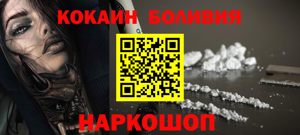 COCAIN 98%  Cocaine 97%  Вход с VPN  Сатка 