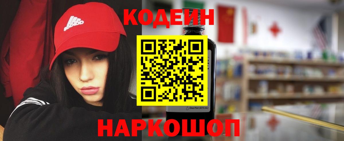 ГАШ  NBOMe  КОКАИН  Вход с VPN  МЕФ кристаллы  ГАШИШ  Сатка  Экстази 