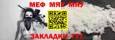 прущая мука Свободный