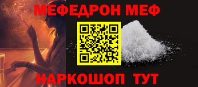 прущая мука Свободный