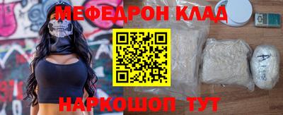 круглые Северобайкальск