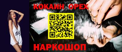 индика Севастополь