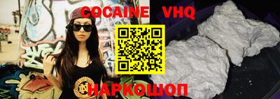 индика Севастополь