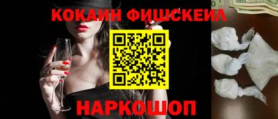 индика Севастополь