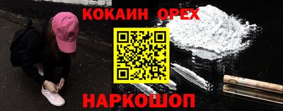 круглые Северобайкальск