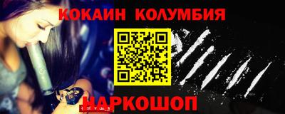 круглые Северобайкальск