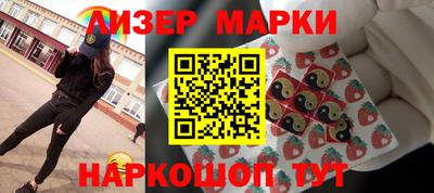 индика Севастополь