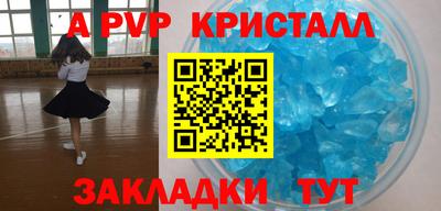 круглые Северобайкальск