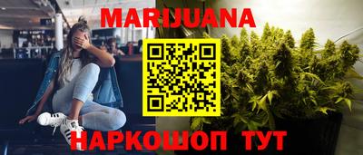 круглые Северобайкальск