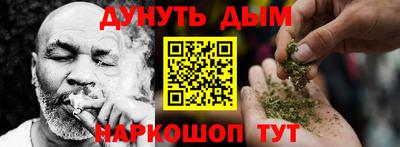 альфа пвп VHQ Михайловск