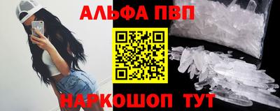 индика Севастополь