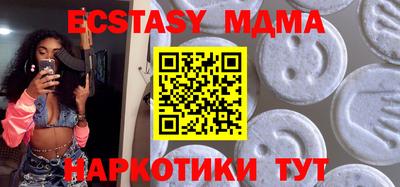 круглые Северобайкальск