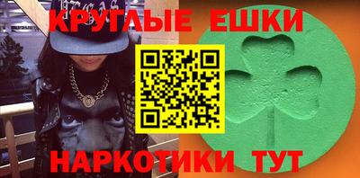 круглые Северобайкальск