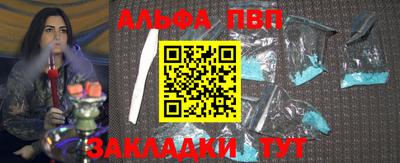 круглые Северобайкальск