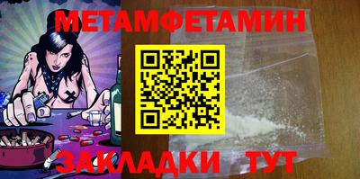 круглые Северобайкальск
