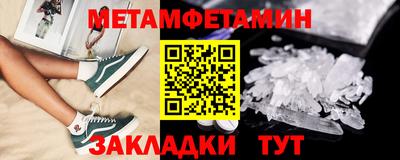 индика Севастополь
