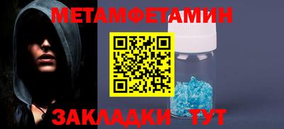 бутират Михайловка