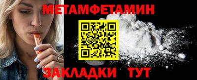 индика Севастополь