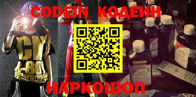 индика Севастополь