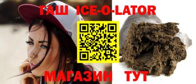 индика Севастополь