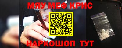 круглые Северобайкальск