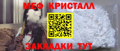 круглые Северобайкальск