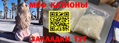 индика Севастополь