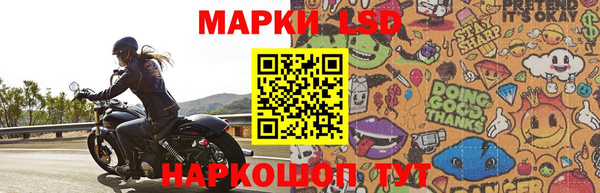 LSD-25 экстази ecstasy Сатка