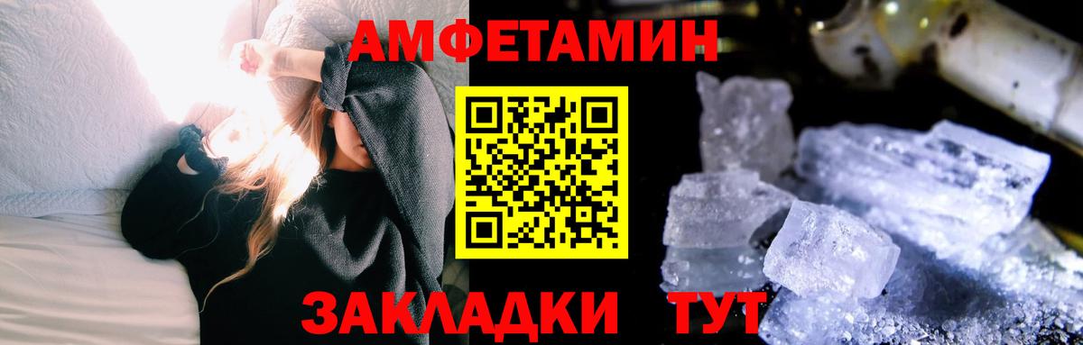 Метамфетамин Methamphetamine  Вход с VPN  Сатка 