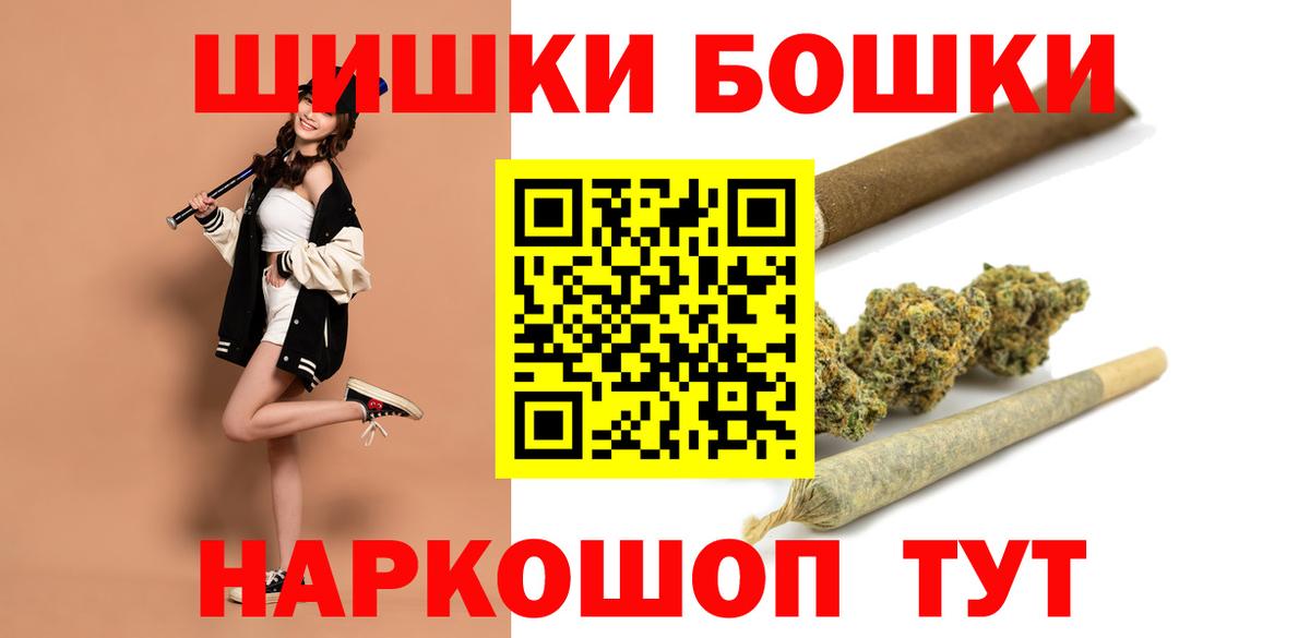 МАРИХУАНА VHQ  Марихуана SATIVA & INDICA  МАРИХУАНА White Widow  Вход с VPN  Сатка 
